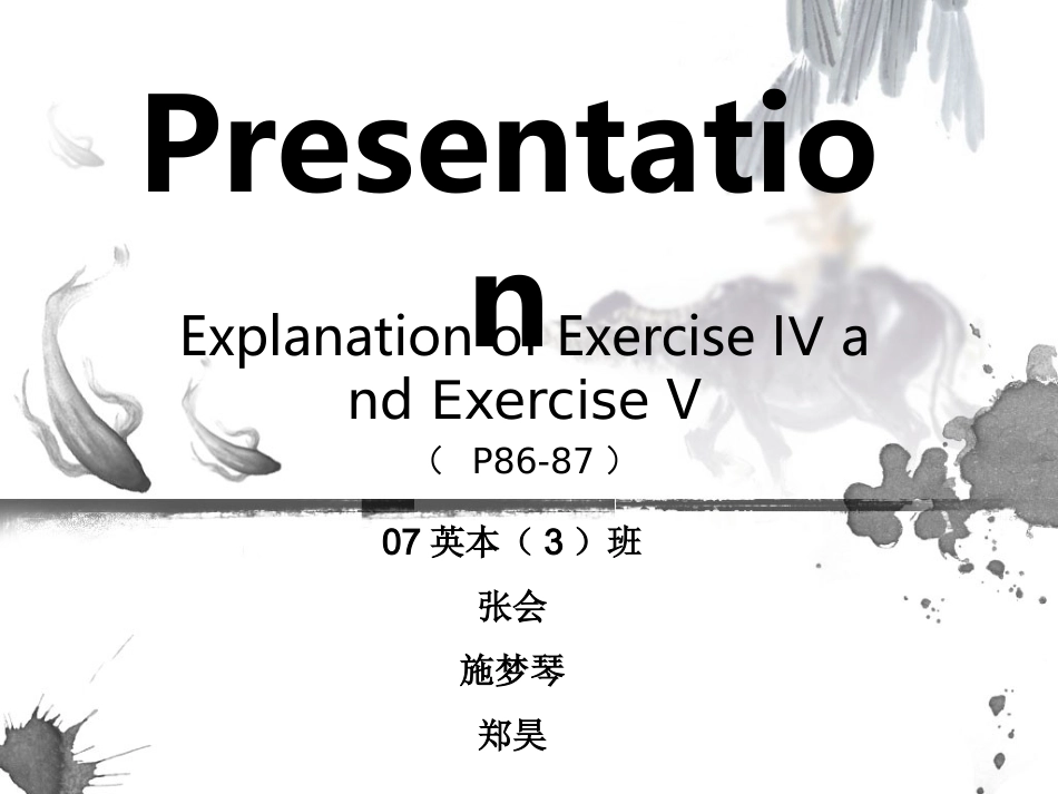 贸易术语课后练习_第1页