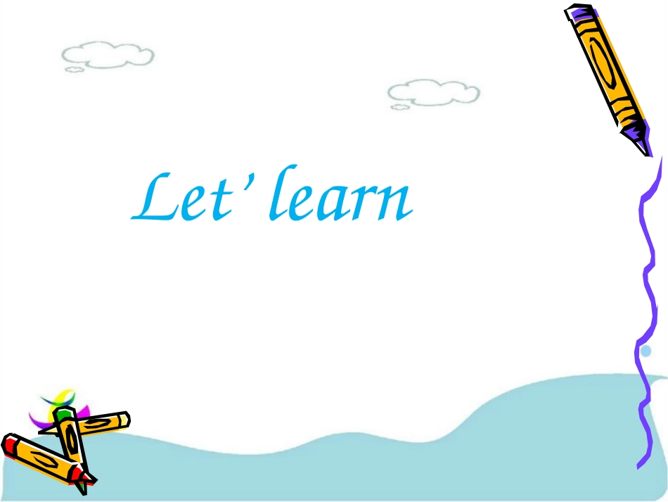 Unit-3-Public-Rules-Lesson-2-课件-1_第2页