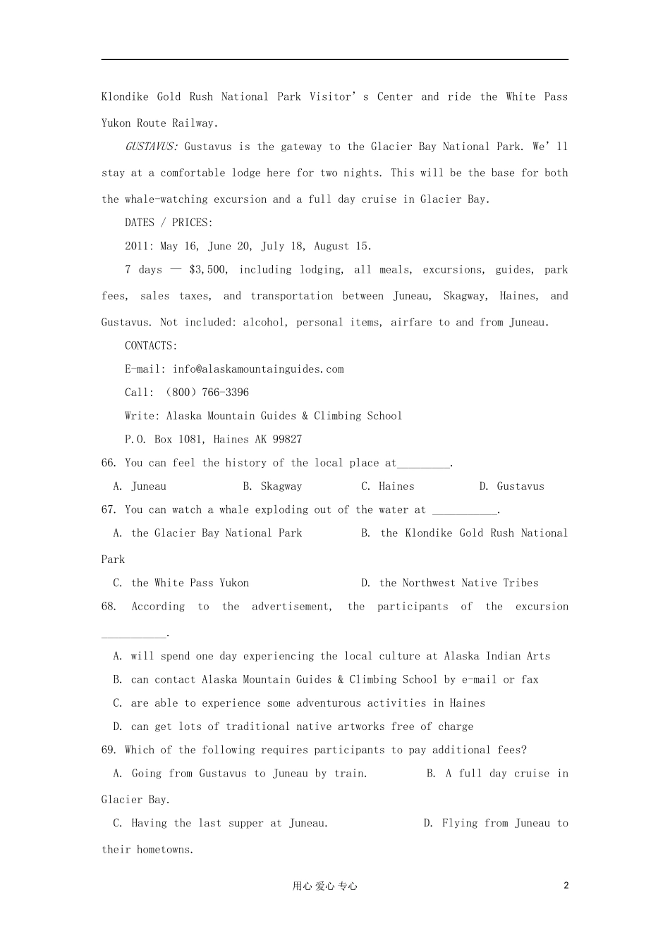 山东省2012年高考英语-各地市最新试题分类汇编-13阅读理解(二)_第2页
