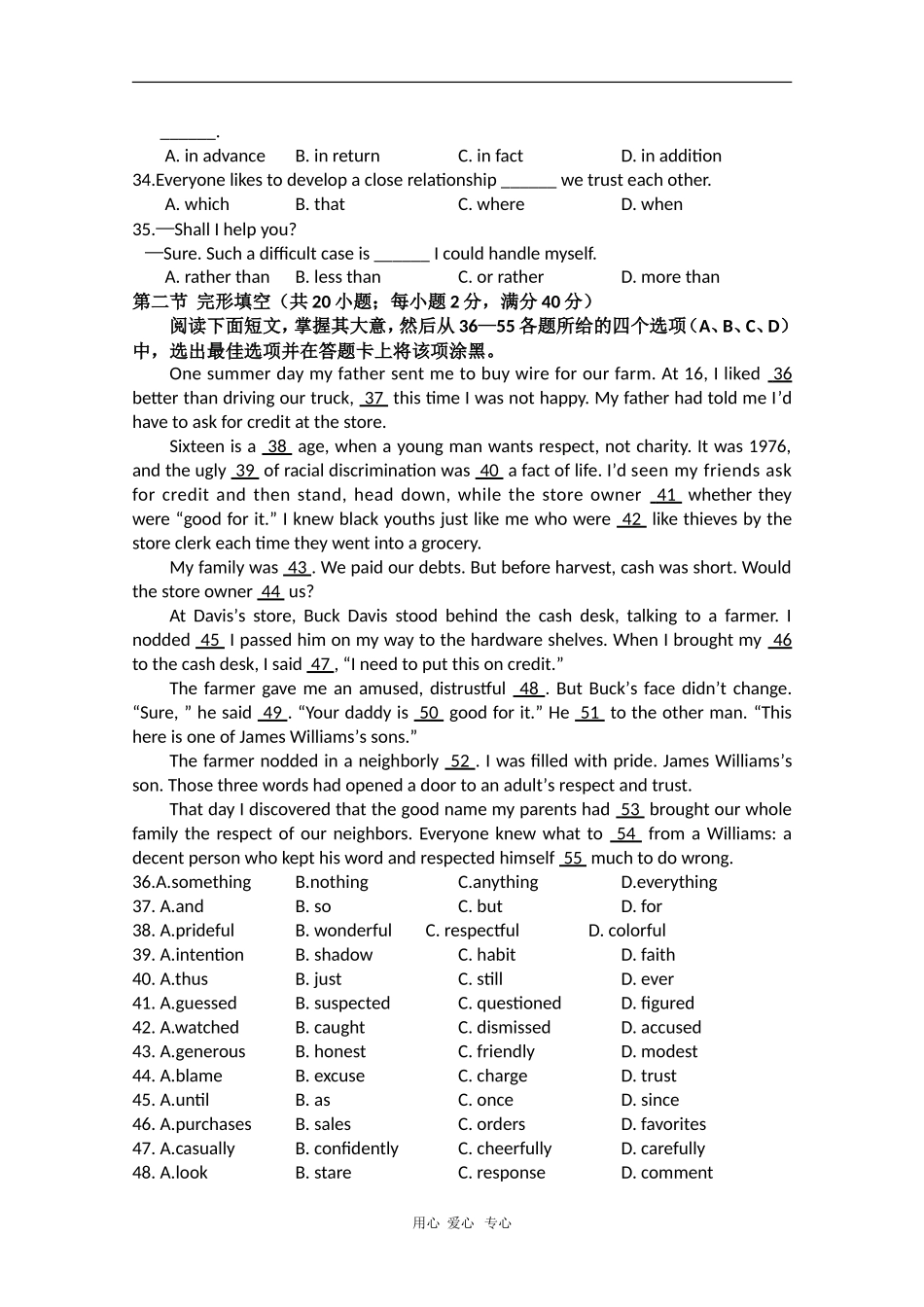 山西省康杰中学2010届高三英语5月高考模拟-人教版_第2页