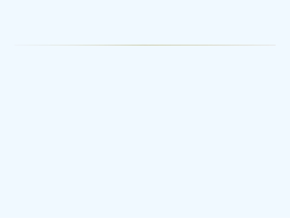 (部编)初中语文人教2011课标版七年级下册陋室铭ppt-(4)_第3页