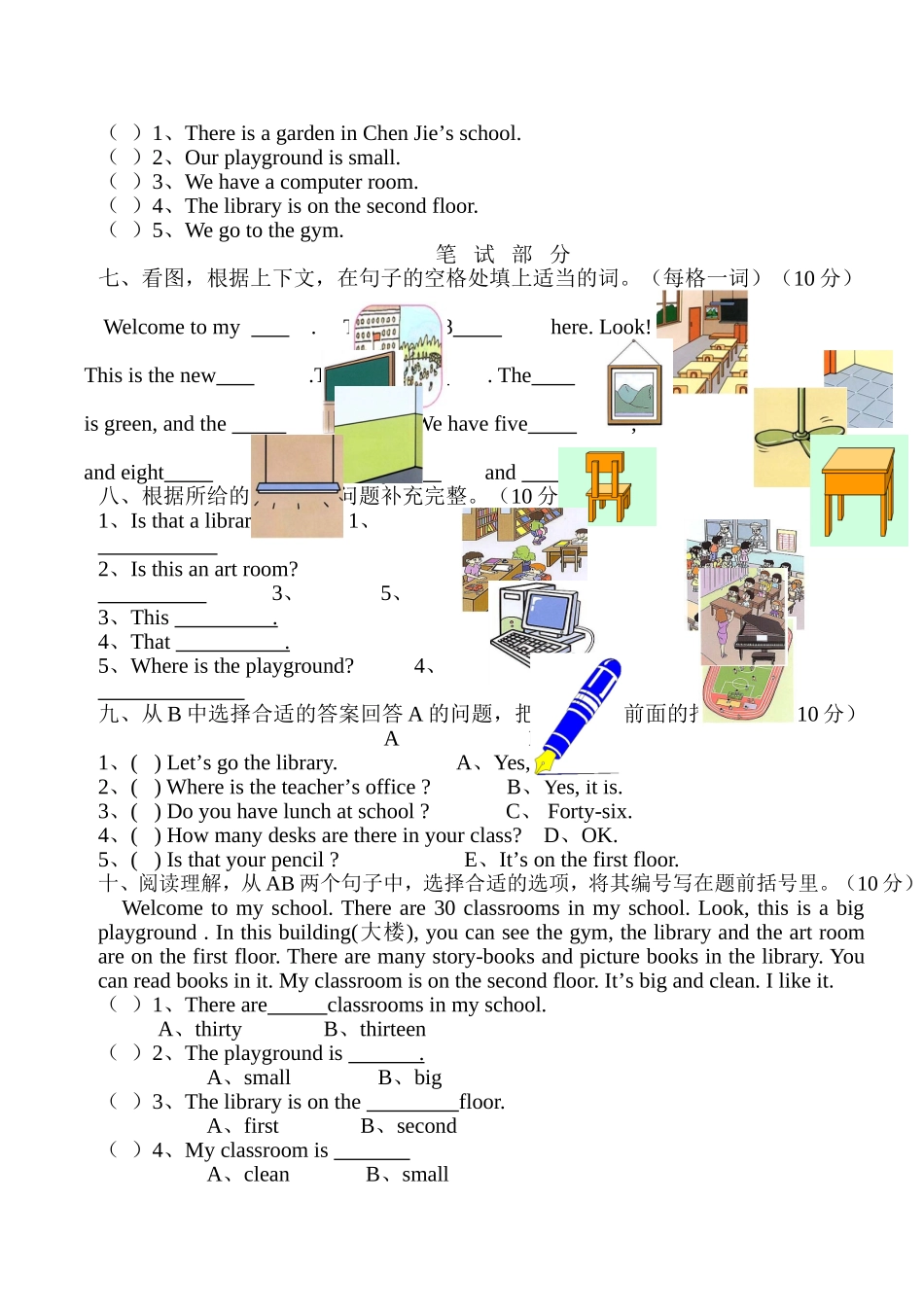 Unit1测试题_第2页