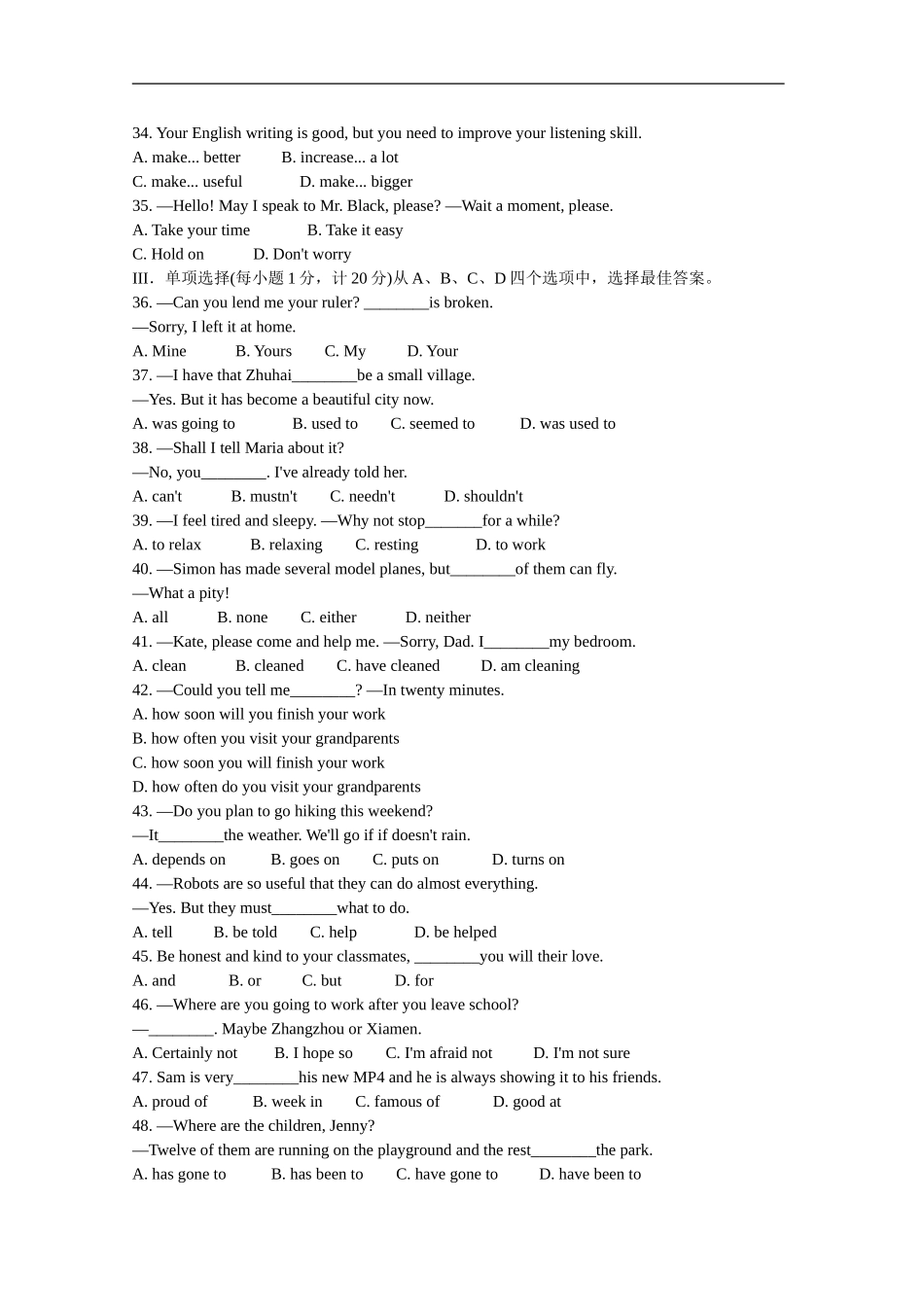 (考前练笔)2013年中考英语模拟试卷16-人教新目标版_第3页