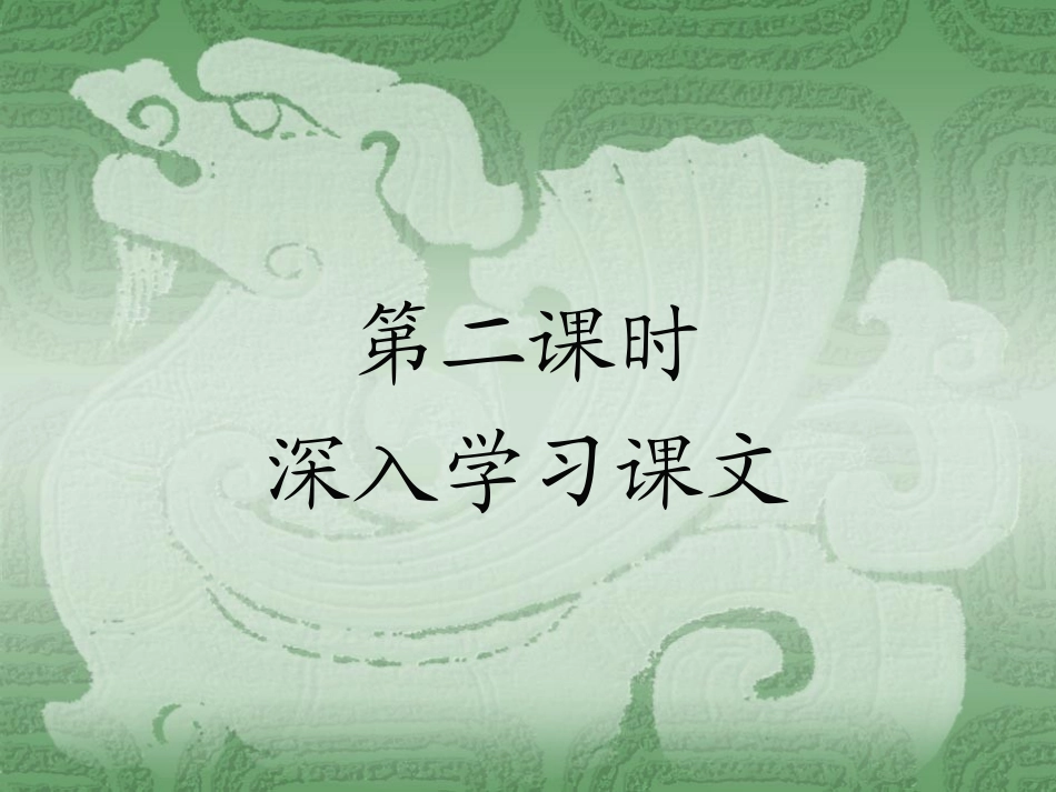 向中国人脱帽致敬_第1页