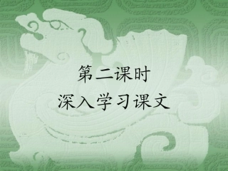 向中国人脱帽致敬