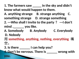 八上Unit1考点及讲解2