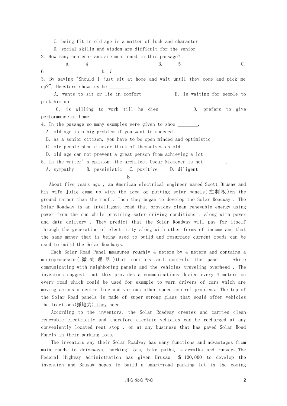 山西省太原双语中学2012届高考英语-专题精选阅读理解强化训练集(三十三)_第2页