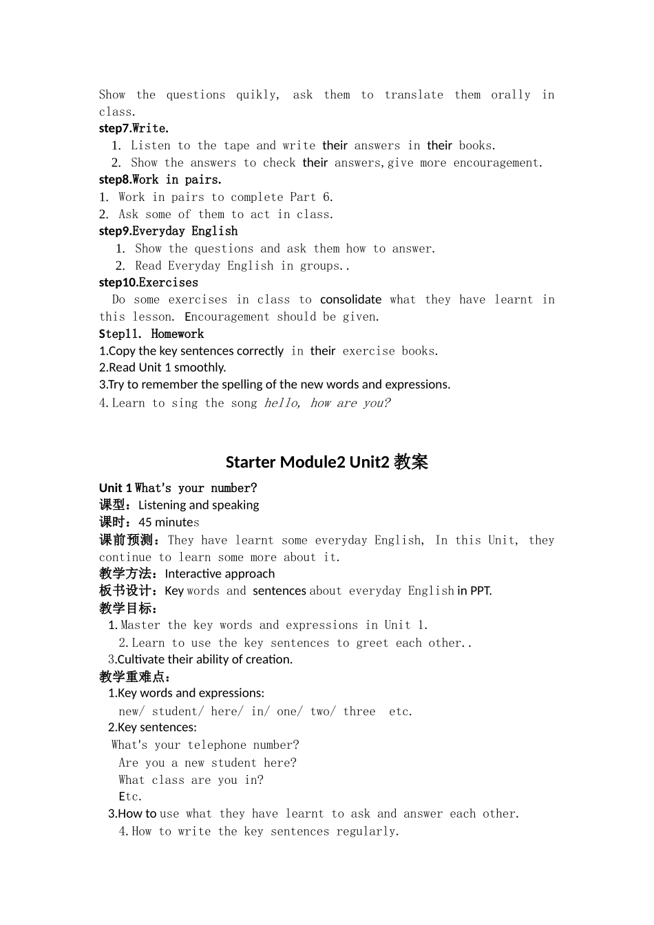 七上StarterM2U1-U2-U3教案_第2页
