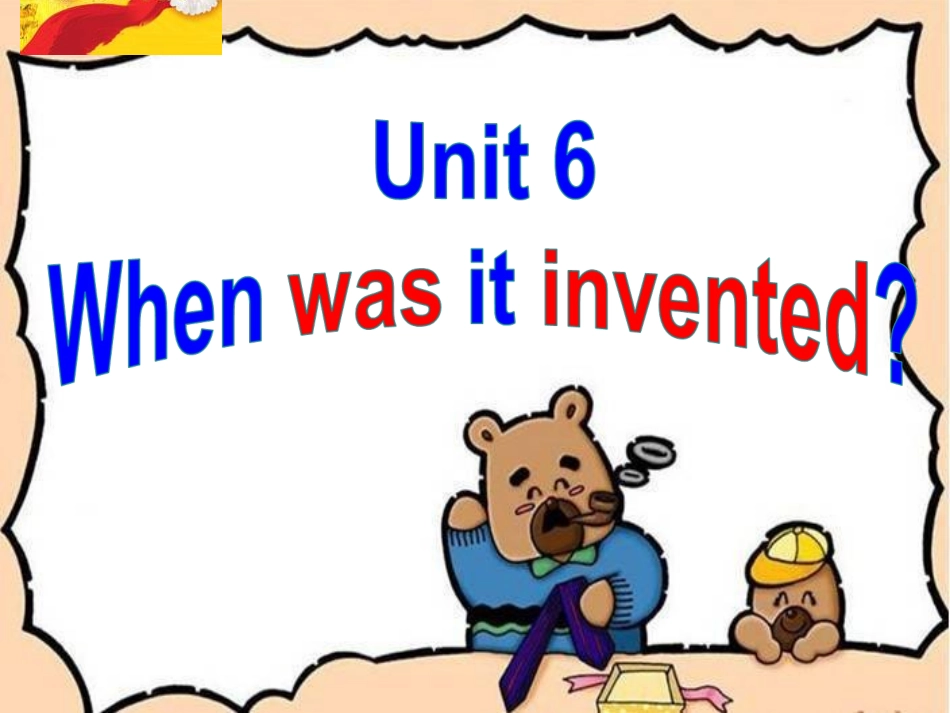 九年级Unit6sectionA第二课时_第2页