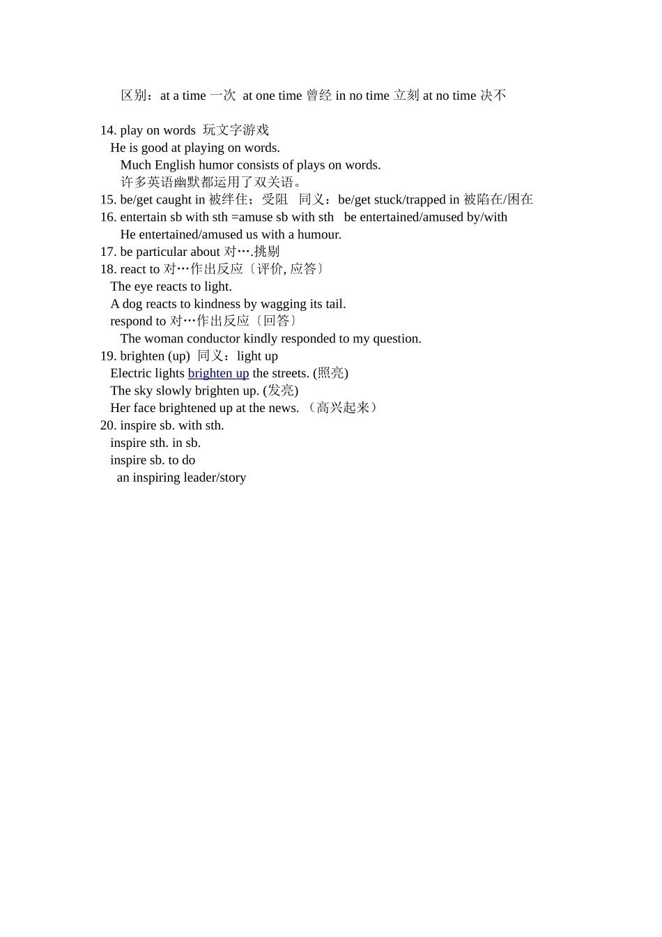 Book-4-Unit-3-重点短语_第2页