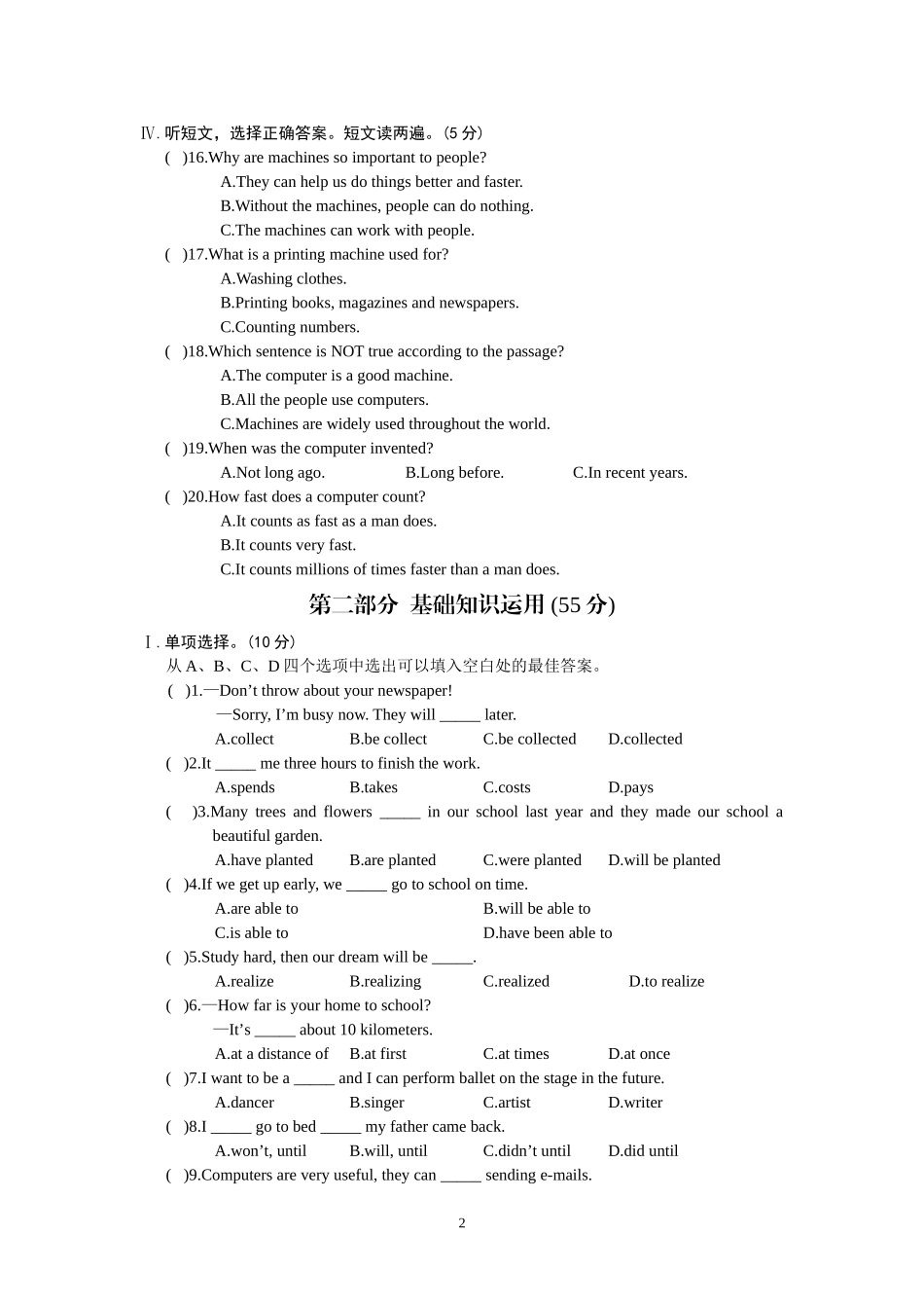 Unit4Topic2_第2页