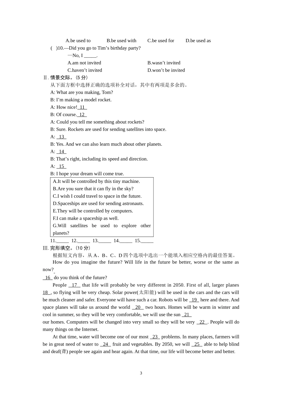 Unit4Topic2_第3页