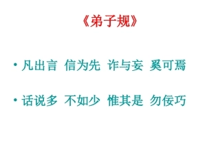 自取其辱所犯的五个错误
