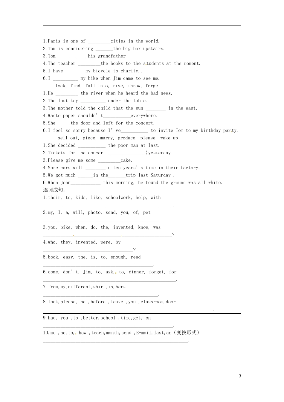 河北省兴隆县半壁山中学九年级英语全册-Units7-10错题回顾(无答案)-人教新目标版_第3页