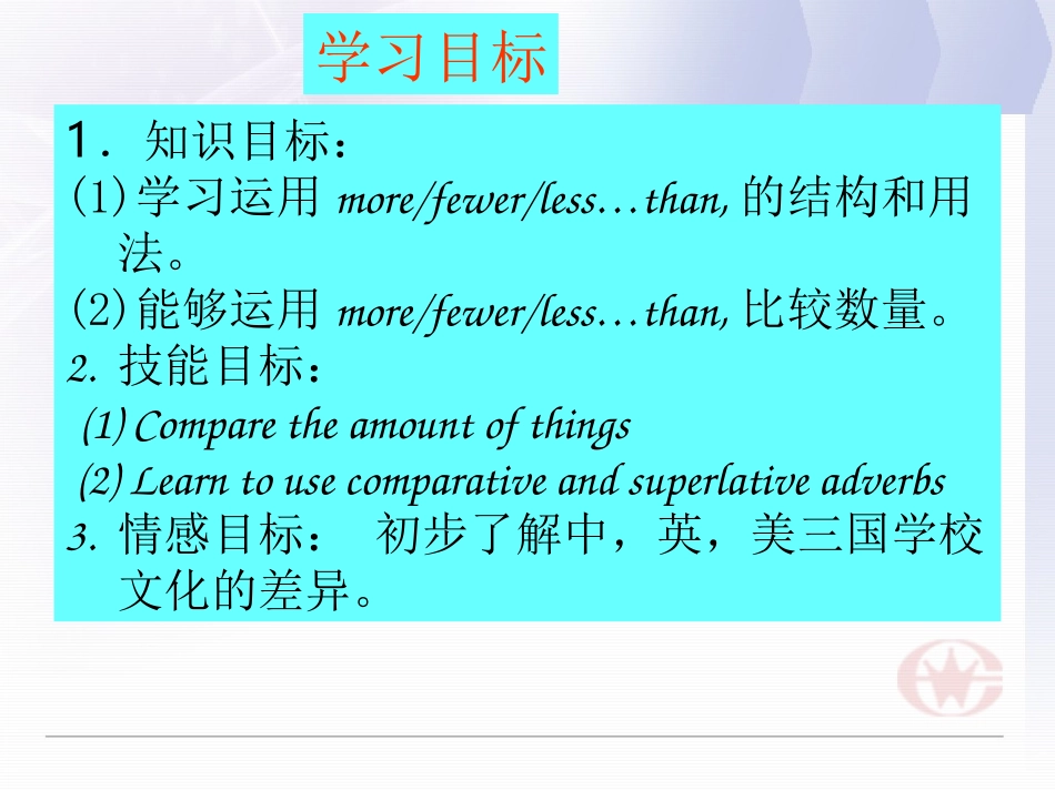 新8AUnit-2-School-life-grammar._第3页