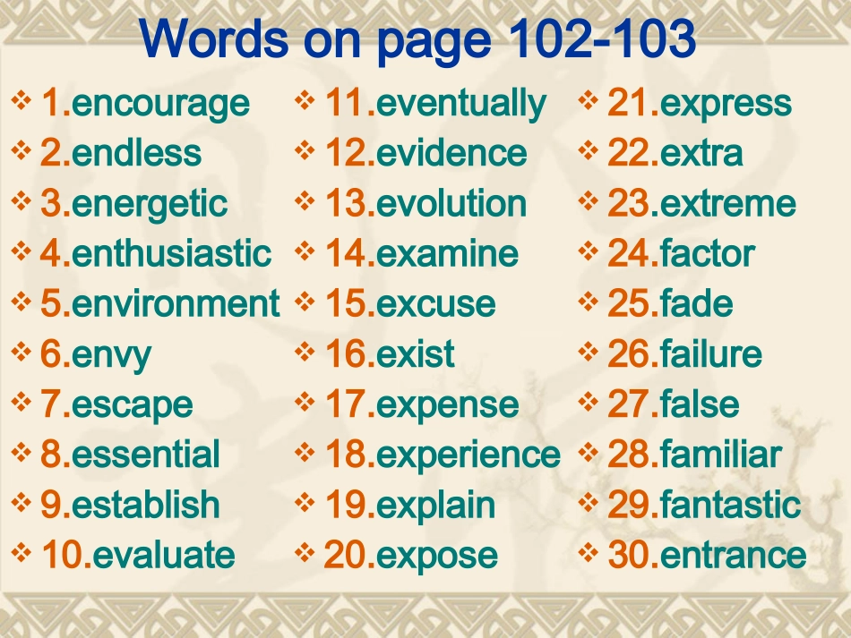 dictaion100-113_第2页