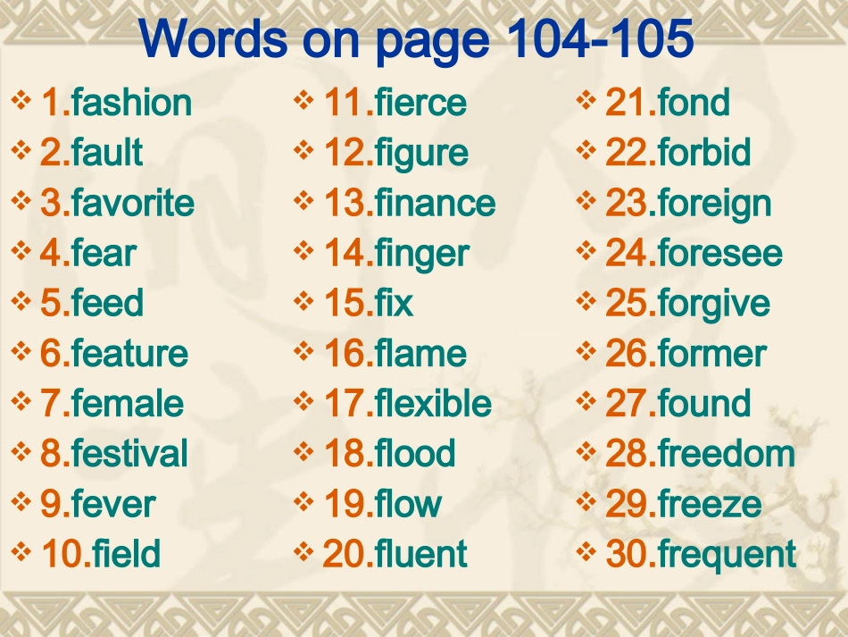 dictaion100-113_第3页