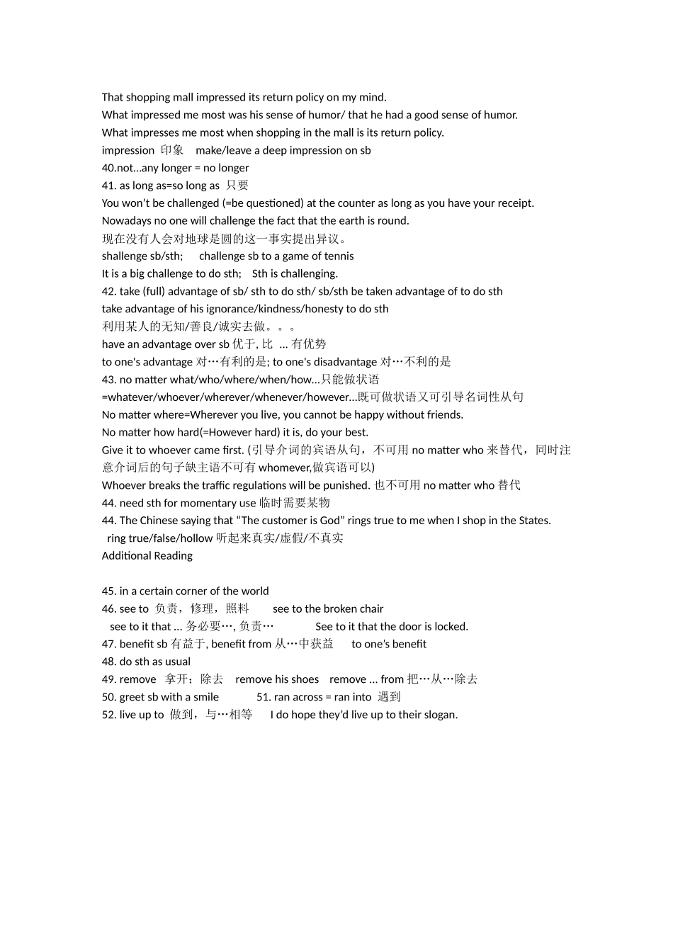 高一UnitSeven词组_第3页