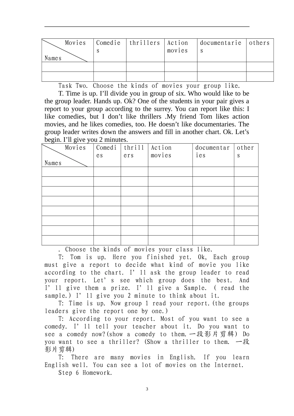 七年级英语Unit-9-Do-you-want-to-go-to-a-movie-2教案人教版_第3页