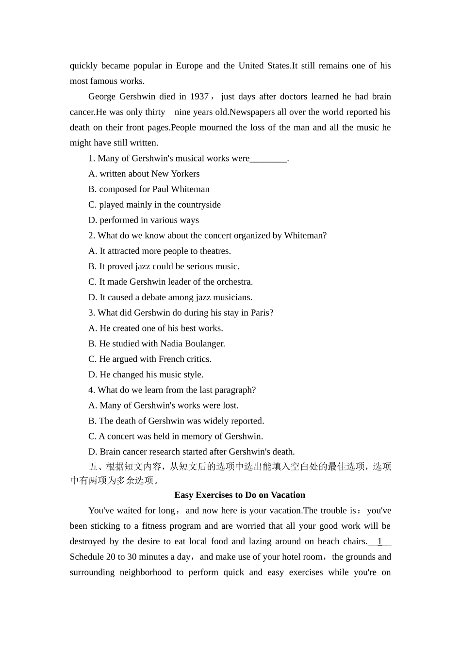 【单元突破】一轮配套练习：(人教课标版)必修1--Unit2_第3页