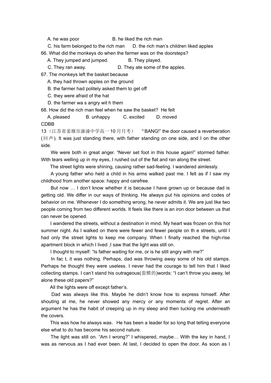 阅读理解训练2_第2页