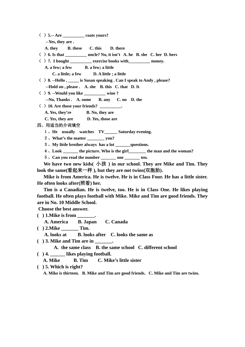 Unit--4翻译卷_第2页