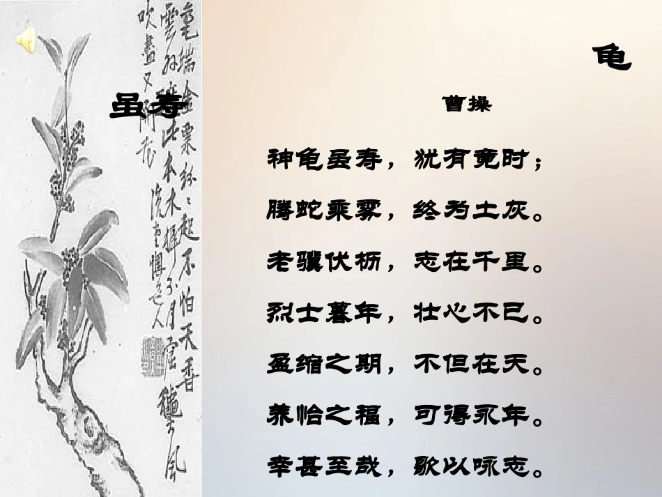 古诗苑漫步-(3)_第3页