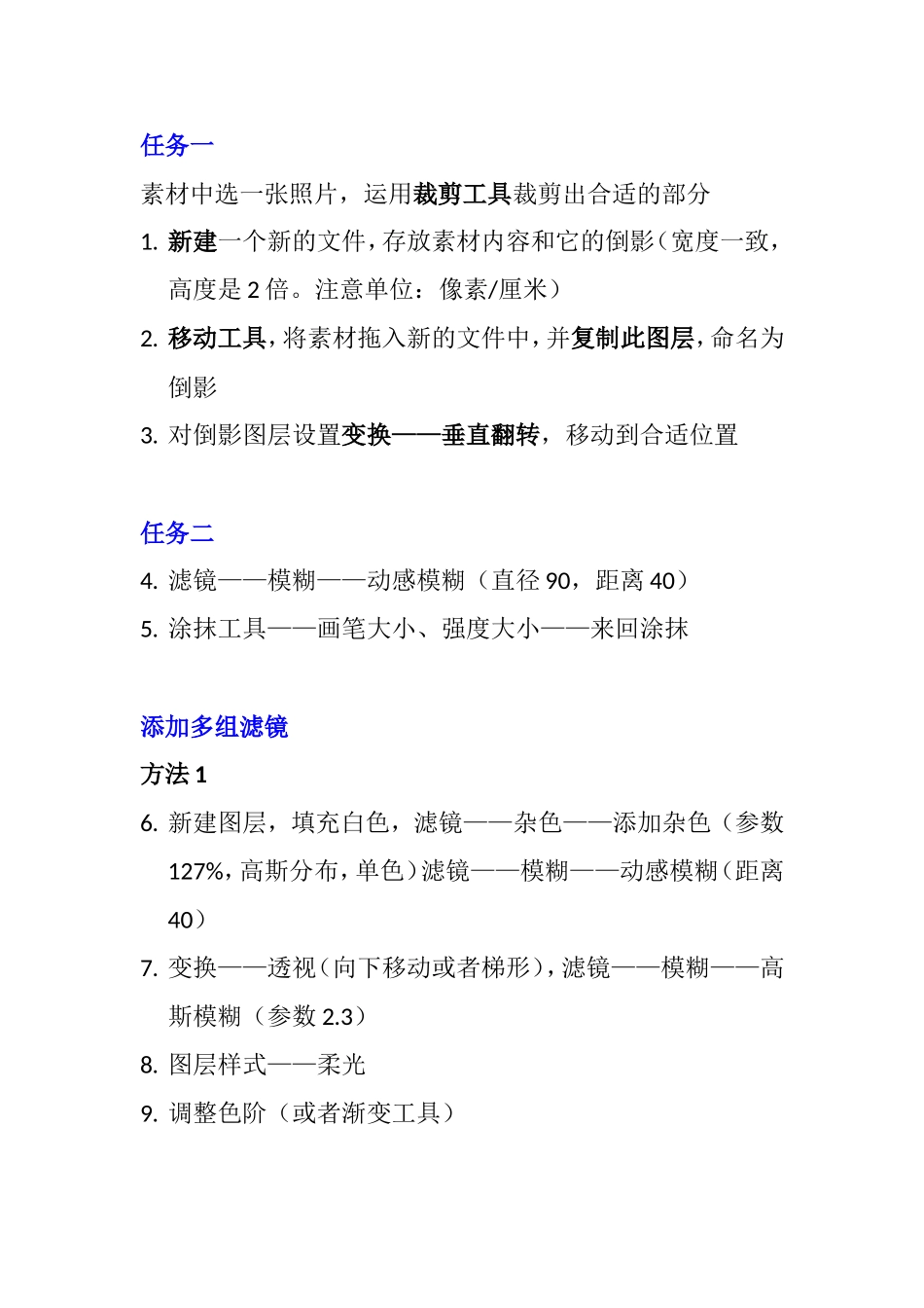 3.3多媒体信息处理_第1页