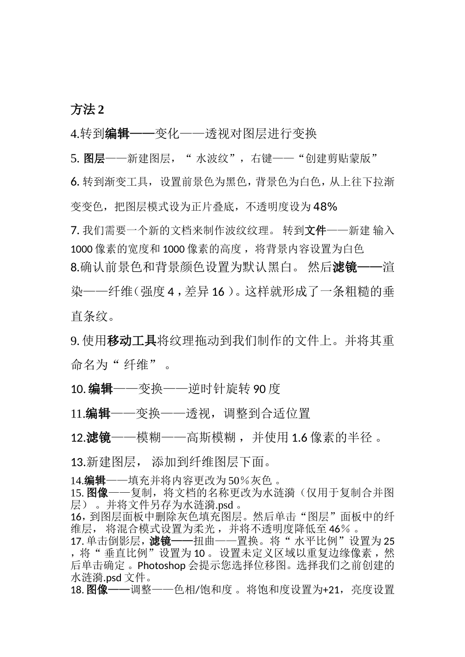 3.3多媒体信息处理_第2页