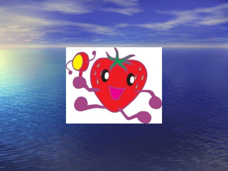 认识颜色红、绿_第3页