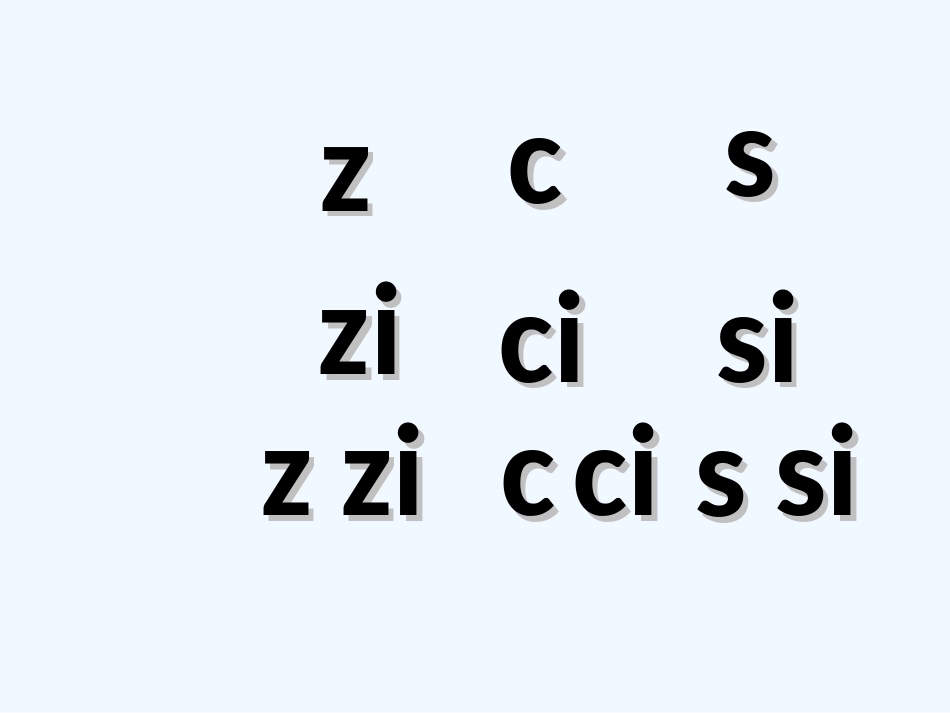 (部编)人教2011课标版一年级上册《zh-ch-sh-r-》第一课时_第2页