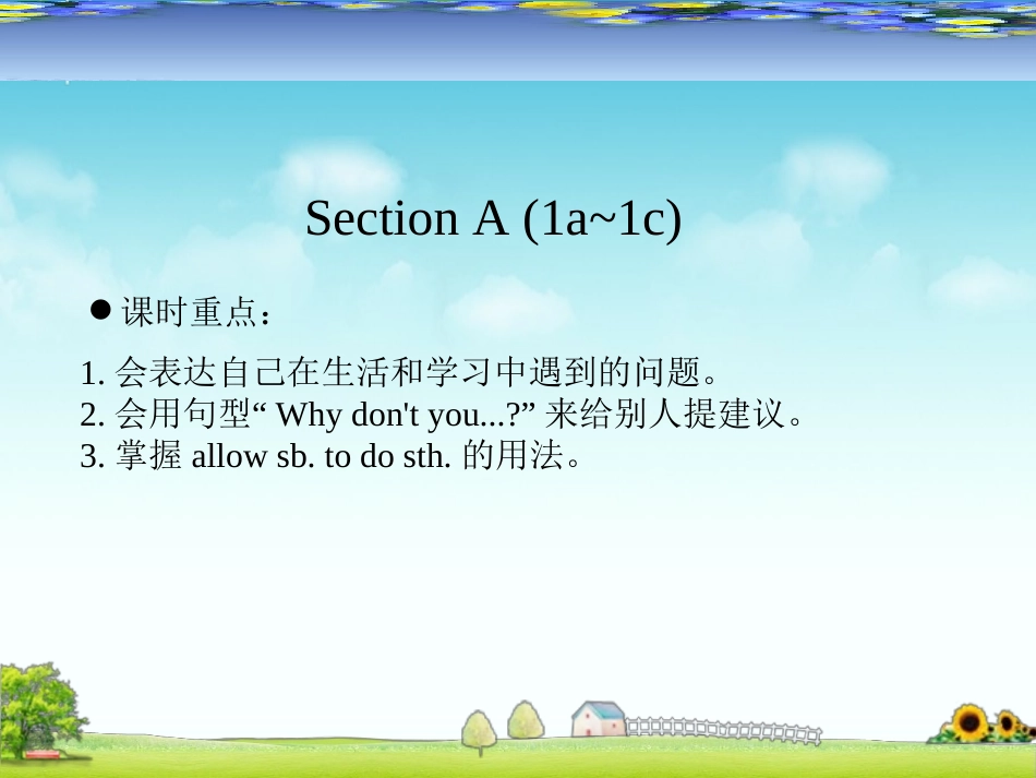 Unit-4《Section-A-(1a-1c)》导学案_第3页