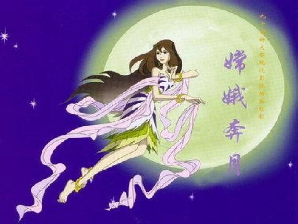 18《盘古开天地》PPT课件_第1页