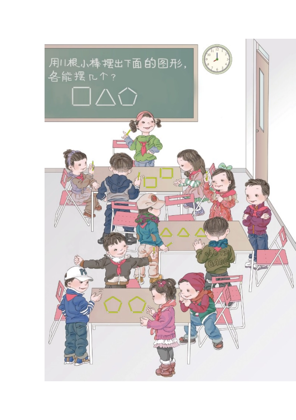 二年级下有余数除法教案(第一课时)_第2页