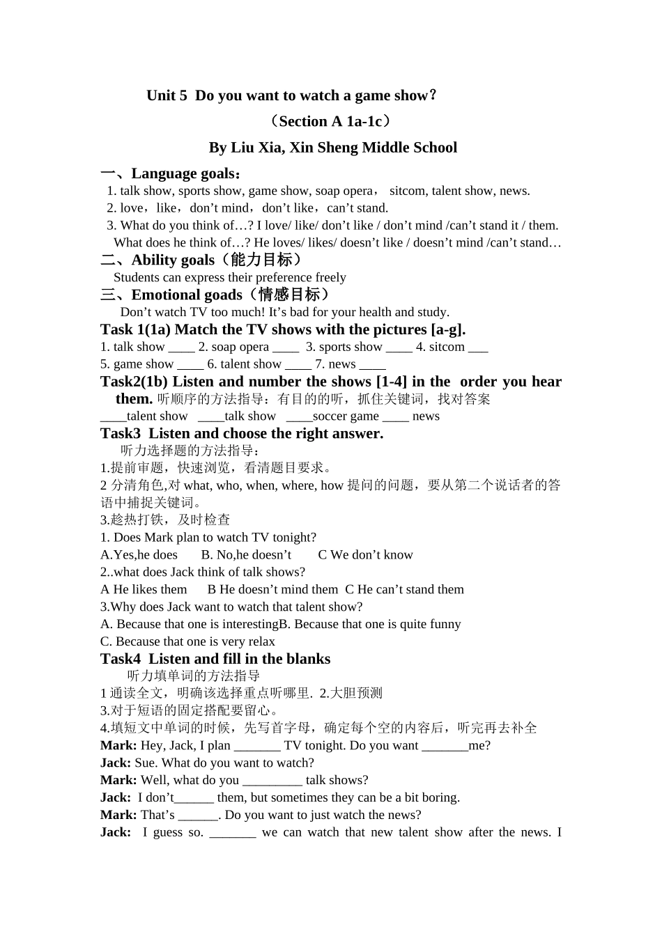 Unit-5--Do-you-want-to-watch-a-game-show-练习方法指导_第1页