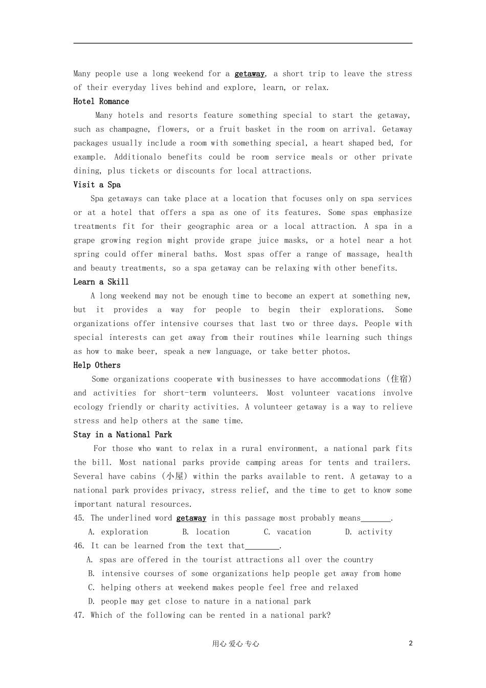 四川省仁寿县城北教学点2012届高三英语阅读理解限时训练(3)_第2页