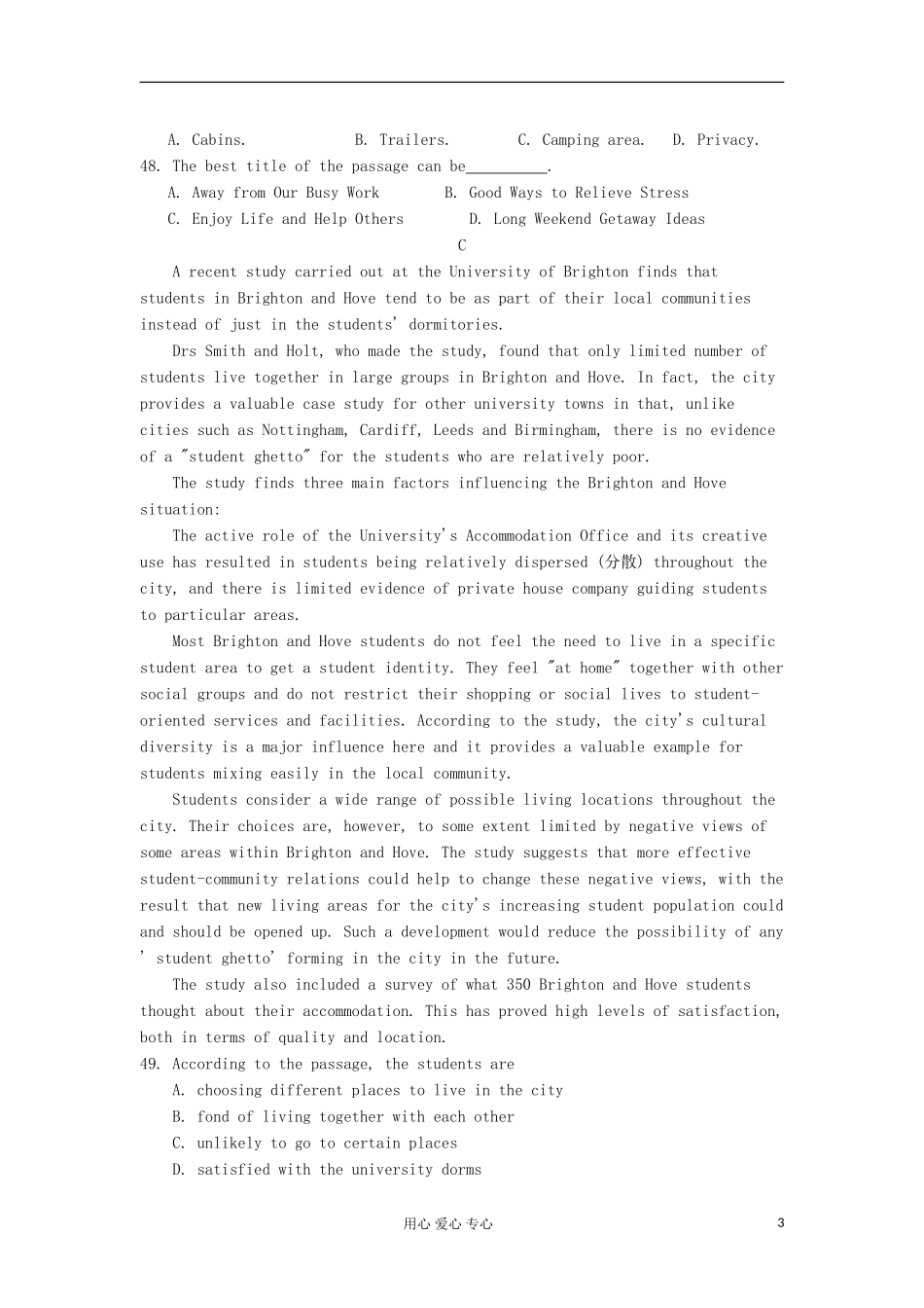 四川省仁寿县城北教学点2012届高三英语阅读理解限时训练(3)_第3页