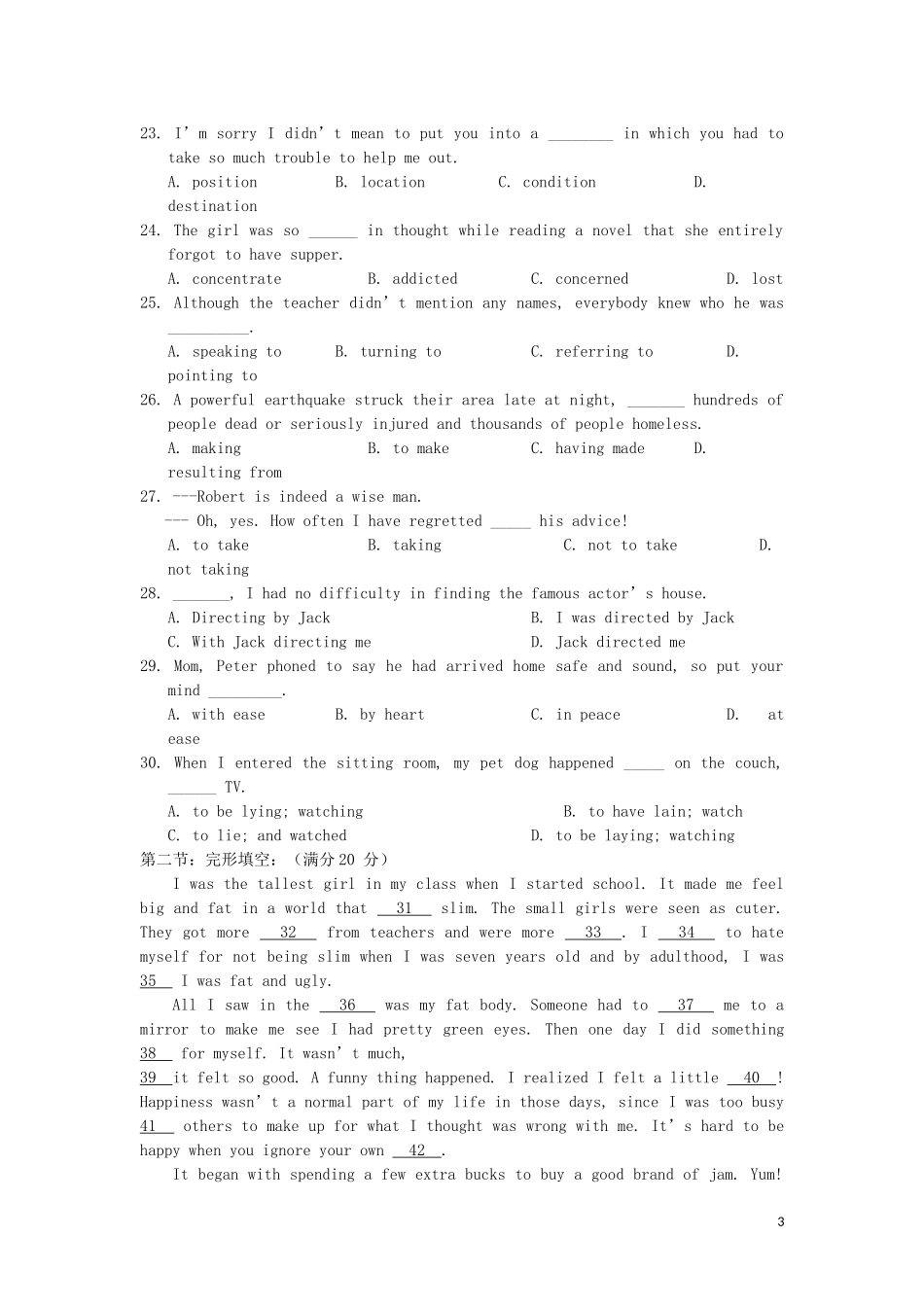 浙江省杭州市2012-2013学年高二英语上学期期中试卷(无答案)新人教版_第3页