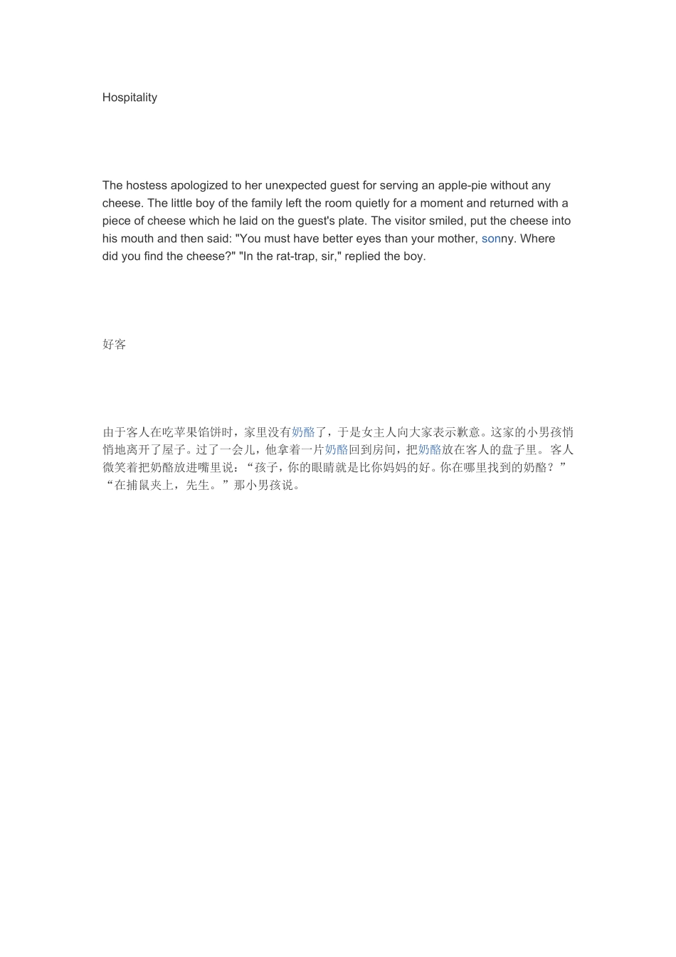 英文小幽默4_第1页