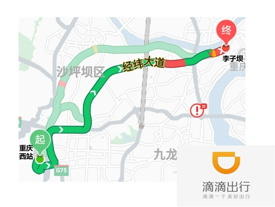 第一节地理信息系统及其应用_第3页