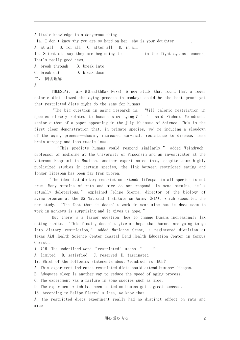 2012届高考英语考前冲刺精品资料-综合强化系列(七)_第2页