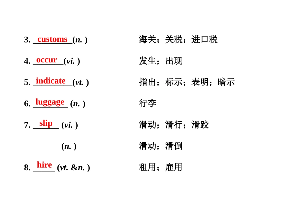：选修8-Unit-1-A-land-of-diversity(53张ppt)_第3页