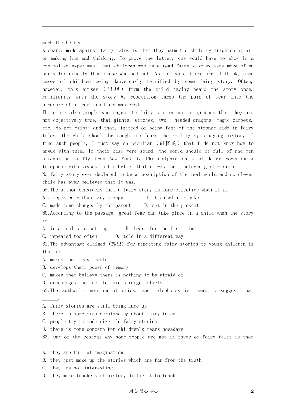 2012届高考英语二轮复习-精品之冲刺阅读理解(五)_第2页