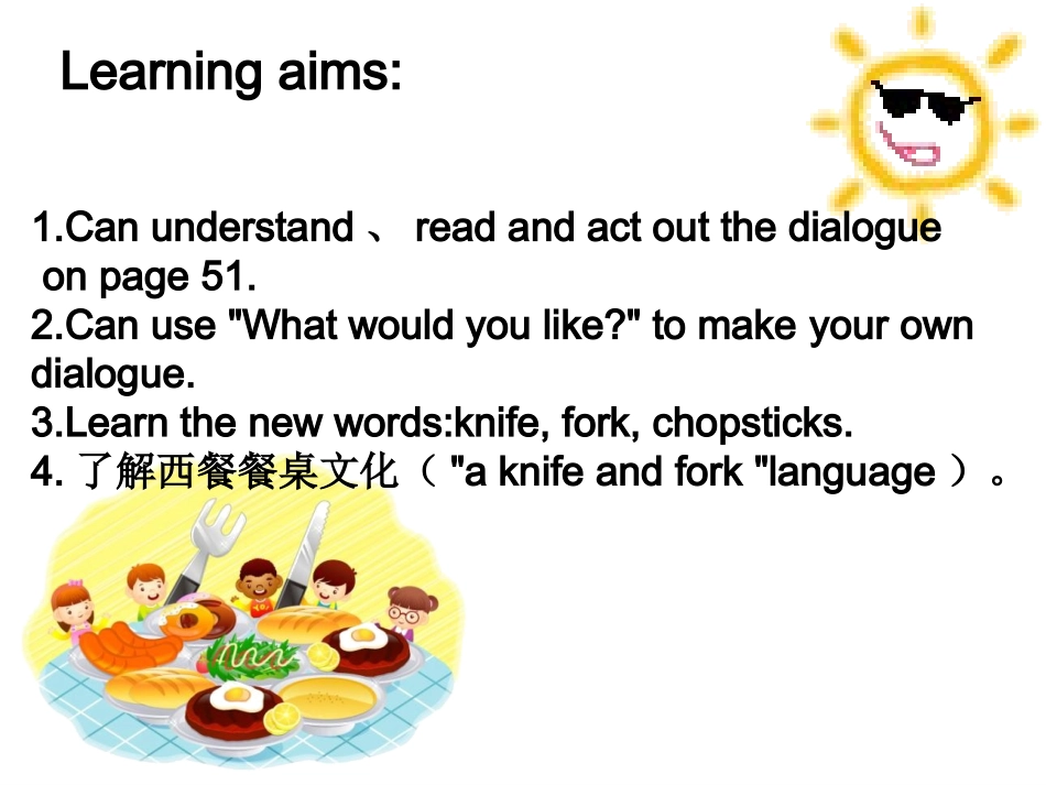 Unit-5--Dinner's-readyB-LET'S-TALK_第2页