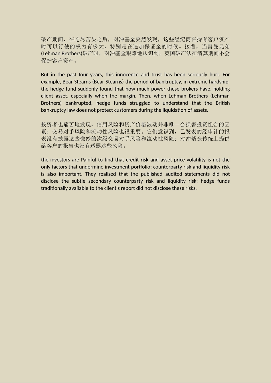 究竟是什么造成了MF-Global的戏剧性灭亡_第2页