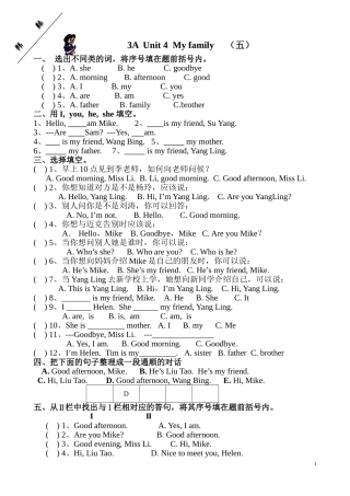 3AUnit4Myfamily-练习五