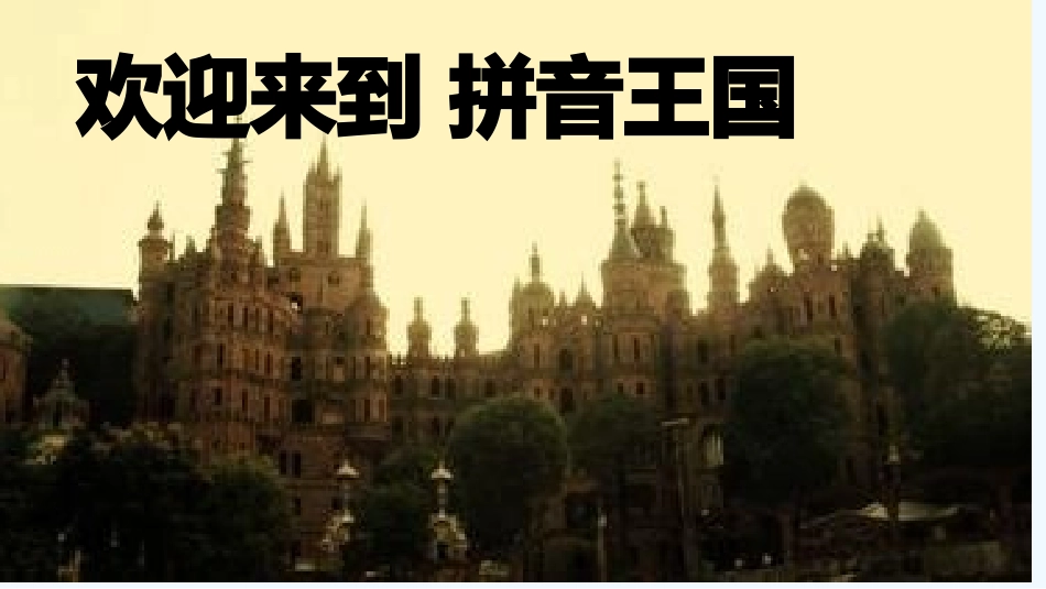 3-b--p--m--f_第2页
