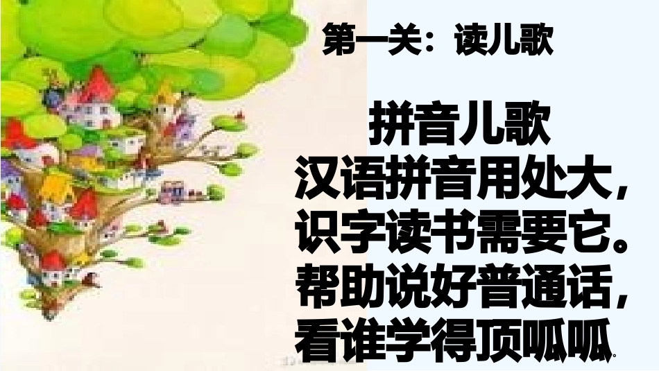 3-b--p--m--f_第3页