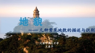 专栏：“南秀北雄”——我国南北景观特色