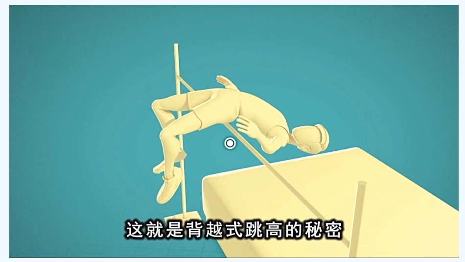 (部编)初中语文人教2011课标版七年级上册走一步再走一步_第2页